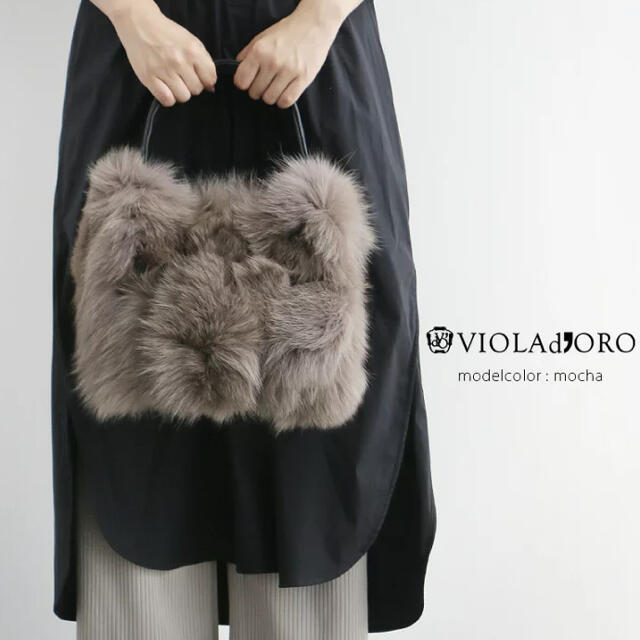 VIOLA d'ORO ヴィオラドーロ フォックスファーバッグ