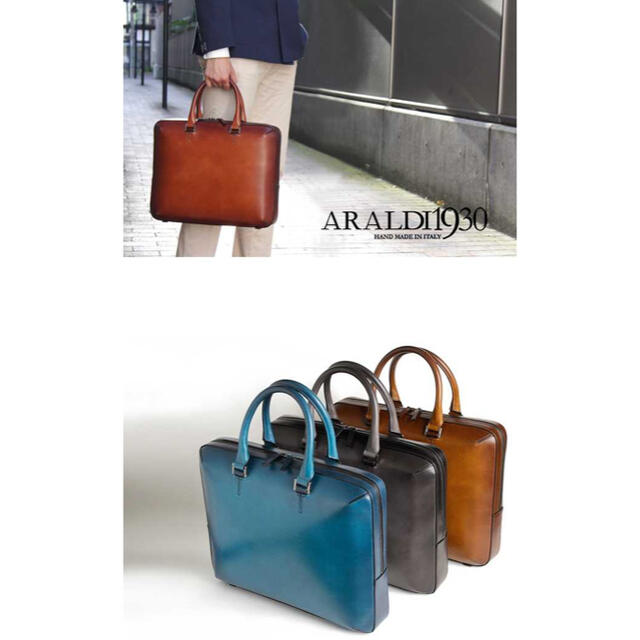 ARALDI 1930 ブリーフケース フルオーダー品 廃盤 ARALDI 1930 ブリーフケース フルオーダー品 廃盤