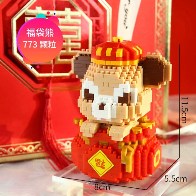 ダッフィー 日本未発売 ダッフィー ナノブロック 新作 牛年 数量限定の通販 By にっしー S Shop ダッフィーならラクマ ダッフィー 日本未発売 ダッフィー ナノブロック 新作 牛年 数量限定の通販 By にっしー S Shop ダッフィーならラクマ