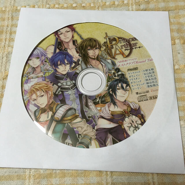 プリンセスアーサー 特典cdの通販 By ろろろ S Shop ラクマ