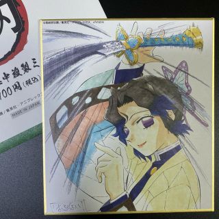 鬼滅の刃　全集中展　作画スタッフ全集中複製ミニ色紙【弐】　胡蝶しのぶ(その他)