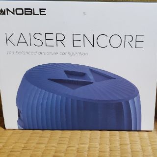 ノーブル(Noble)の【週末限定特価】さらに安く noble audio KAISER ENCORE(ヘッドフォン/イヤフォン)