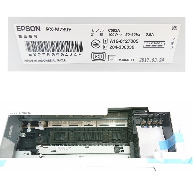 A4普通紙印刷品質EPSON プリンター A4ビジネスインクジェットFAX複合機 PX-M780F