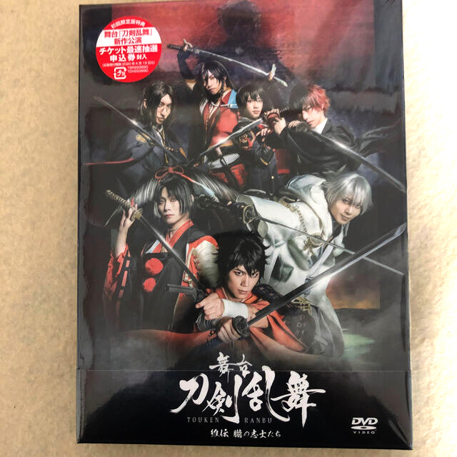 刀剣乱舞　維伝　朧の志士たち　新品　　　　　　　＊写真等おまけ付き