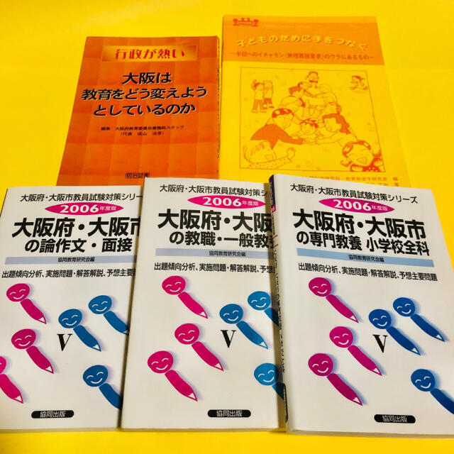 お取引決まりました　小学３年生セット　うつしまるくん　テスト　プリント　おまけ