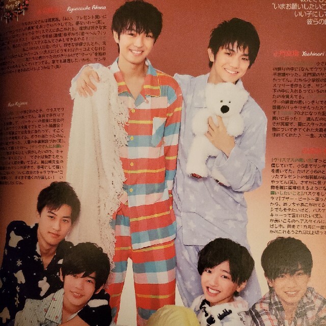 ジャニーズJr.(ジャニーズジュニア)の向井康二君、西畑大吾君、大西流星君、関西ジャニーズJr.Duet  2017年  エンタメ/ホビーの雑誌(その他)の商品写真