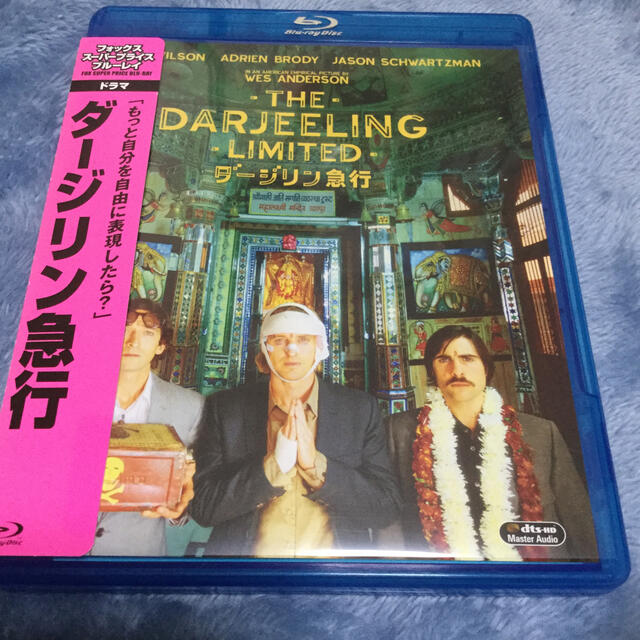 ダージリン急行 Blu Rayの通販 By まとめ買い大歓迎 ふわぽんのお店 ラクマ ダージリン急行 Blu Rayの通販 By まとめ買い大歓迎 ふわぽんのお店 ラクマ