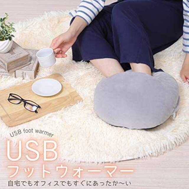 グレーヨッカ（YooKaa） フットウォーマー グレー 足温器 足元ヒーター 速 スマホ/家電/カメラの冷暖房/空調(電気ヒーター)の商品写真