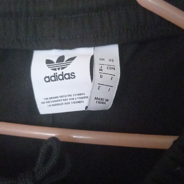 adidas(アディダス)のアディダストラックパンツ メンズのパンツ(その他)の商品写真