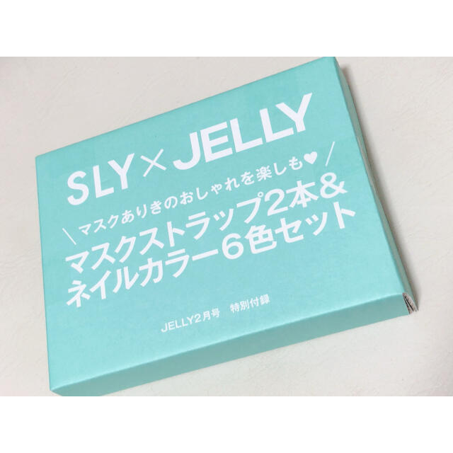 SLY(スライ)のSLY ネイル マスクストラップ JELLY 付録 コスメ/美容のネイル(マニキュア)の商品写真