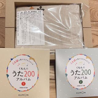 くもんのうた200 アルバム　CD(キッズ/ファミリー)