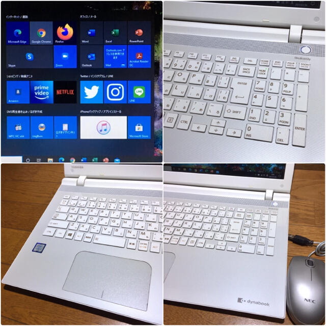 ノートパソコン Windows10 本体 オフィス付き Office SSD搭載