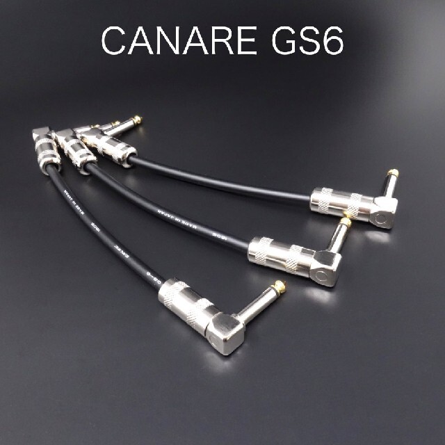 CANARE GS6 オーダー 楽器のギター(シールド/ケーブル)の商品写真
