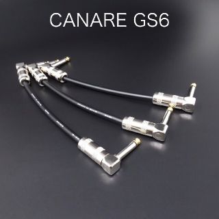 CANARE GS6 オーダー(シールド/ケーブル)