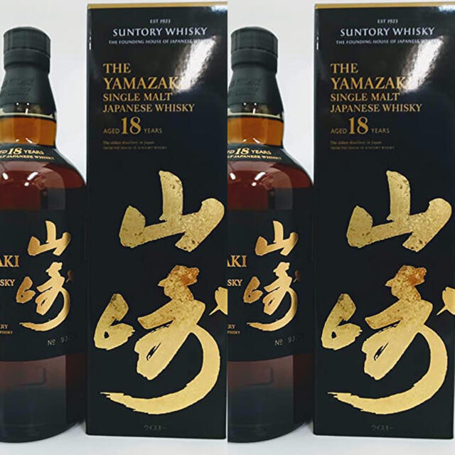 サントリー  SUNTORY  山崎18年 箱付 ２本 シングルモルトウイスキー酒