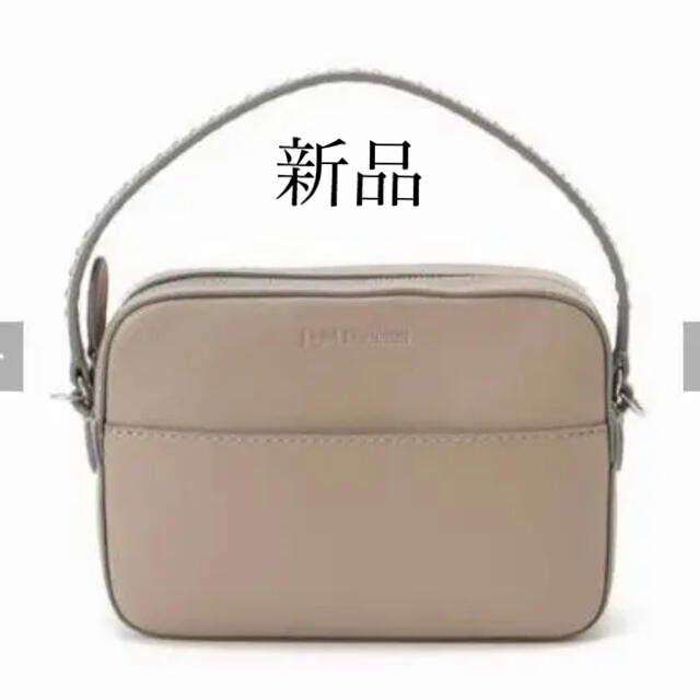 J&M Davidson- PEBBLE- MINI 新品　ベージュ　IENA