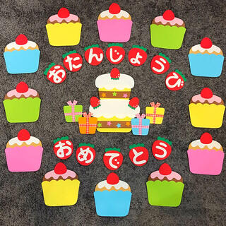 ケーキ 誕生表 壁面飾りの通販 By Kokoron Shop ラクマ