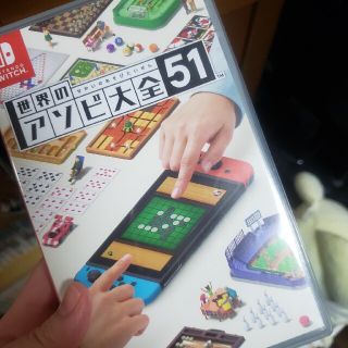 世界のアソビ大全51 Switch　購入者決まってます(家庭用ゲームソフト)