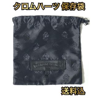 クロムハーツ(Chrome Hearts)のクロムハーツ 保存袋 巾着(その他)