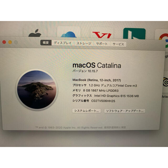 Apple(アップル)のMacBook retina 2017 スマホ/家電/カメラのPC/タブレット(ノートPC)の商品写真
