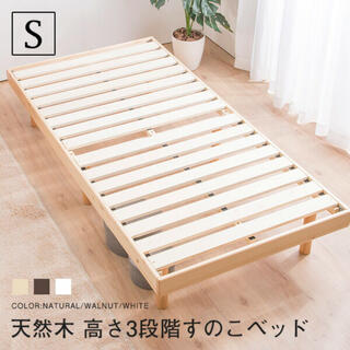 最終値下げ 国産職人手作り ひのき製 木の香 布団干し機能つき すのこベッドの通販 By Myumyu3110 S Shop ラクマ