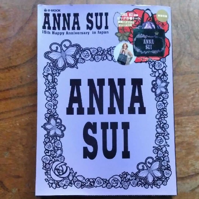 ANNA SUI(アナスイ)のアナスイ ANNA SUI トートバッグ 未開封 レディースのバッグ(トートバッグ)の商品写真