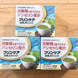 オオツカセイヤク(大塚製薬)の☆大正製薬　プリンケア　3箱セット(健康茶)