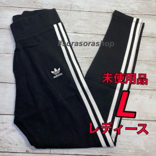 アディダス(adidas)のアディダスレギンス(レギンス/スパッツ)