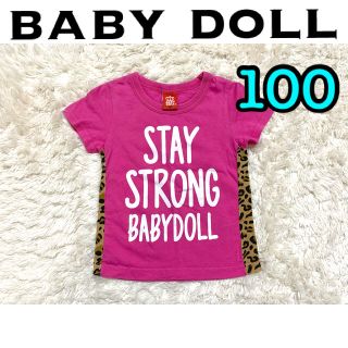 ベビードール(BABYDOLL)のbaby doll    半袖　Tシャツ　100(Tシャツ/カットソー)