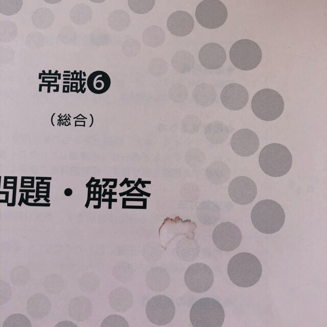 【最新】伸芽会　オリジナル問題集　全63冊　小学受験