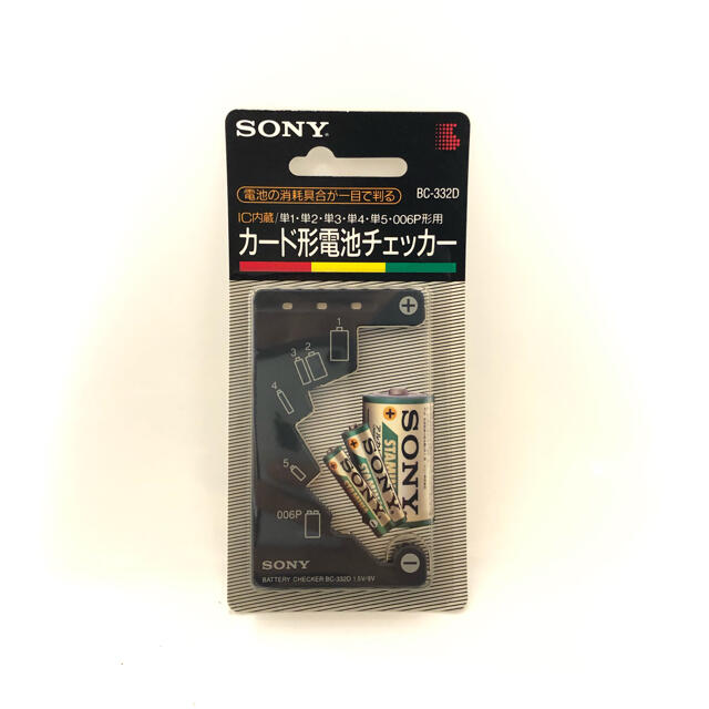 SONY(ソニー)のSONY 電池チェッカー　BC-332D スマホ/家電/カメラのスマートフォン/携帯電話(バッテリー/充電器)の商品写真