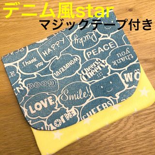 移動ポケット　吹き出しデニム風　マジックテープ付き(外出用品)