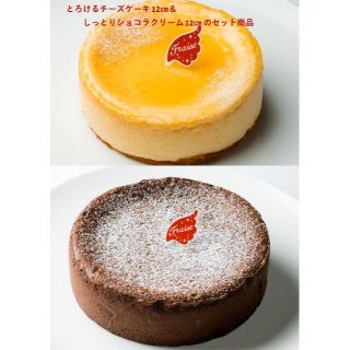 とろけるチーズケーキ 12㎝＆しっとりショコラ 12㎝ のセット商品(菓子/デザート)
