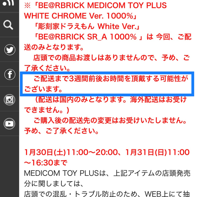 MEDICOM TOY(メディコムトイ)のBE@RBRICK SR_A  1000％  エンタメ/ホビーのおもちゃ/ぬいぐるみ(キャラクターグッズ)の商品写真