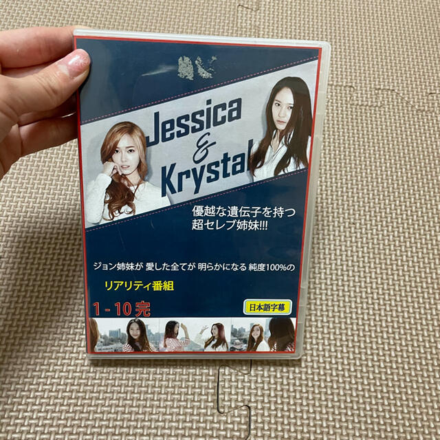 少女時代(ショウジョジダイ)のJessica & krystal エンタメ/ホビーのCD(K-POP/アジア)の商品写真