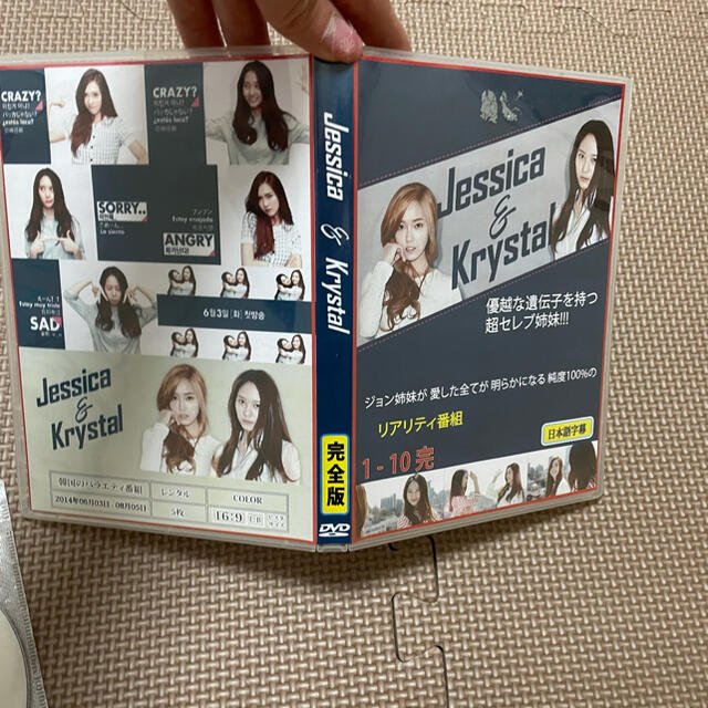 少女時代(ショウジョジダイ)のJessica & krystal エンタメ/ホビーのCD(K-POP/アジア)の商品写真