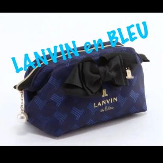 ランバンオンブルー(LANVIN en Bleu)のランバンオンブルー タグ付き　ワイヤー入りポーチ　ランバンマーク柄　ネイビー(ポーチ)