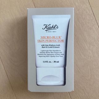 キールズ(Kiehl's)のキールズ　ブラー(化粧下地)