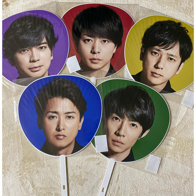 嵐　嵐うちわ　【嵐5×20 ジャンボうちわセット！】