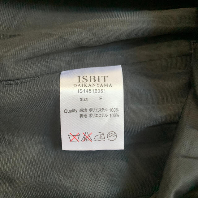 ISBIT(アイズビット)のISBIT daikanyama マーガレット柄ミニスカート レディースのスカート(ミニスカート)の商品写真