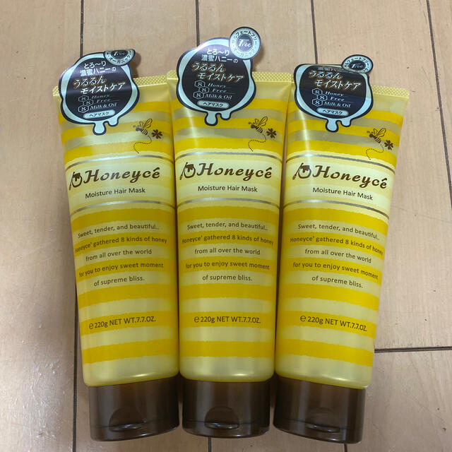 Honeyce'(ハニーチェ)のハニーチェ　モイスチャー　ヘアマスク　３本セット コスメ/美容のヘアケア/スタイリング(ヘアパック/ヘアマスク)の商品写真