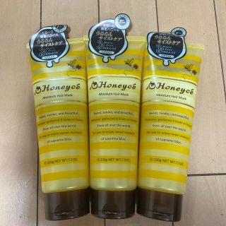 ハニーチェ(Honeyce')のハニーチェ　モイスチャー　ヘアマスク　３本セット(ヘアパック/ヘアマスク)