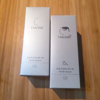 タカミ(TAKAMI)のタカミスキンピール　30ml(美容液)