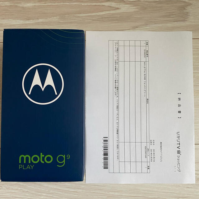 新品未使用品　　moto g9 play フォレストグリーン