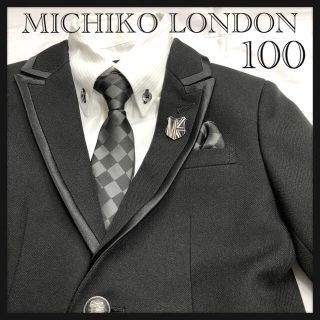 ミチコロンドン(MICHIKO LONDON)の♡安心の匿名配送♡MICHIKO LONDON男の子入学式フォーマル４点セット(ドレス/フォーマル)