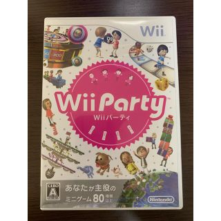 ウィー(Wii)のWii Party(家庭用ゲームソフト)