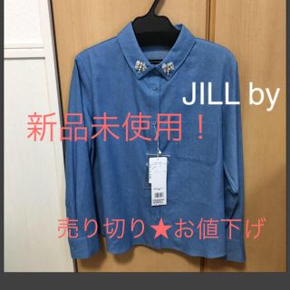 ジルバイジルスチュアート(JILL by JILLSTUART)の新品未使用 ジルバイ  ブルー ビジュー ダンガリー シャツ(シャツ/ブラウス(長袖/七分))