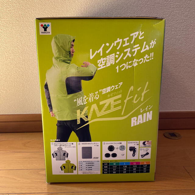 山善(ヤマゼン)の空調服　レインウェア　リチウムバッテリー付 レディースのファッション小物(レインコート)の商品写真