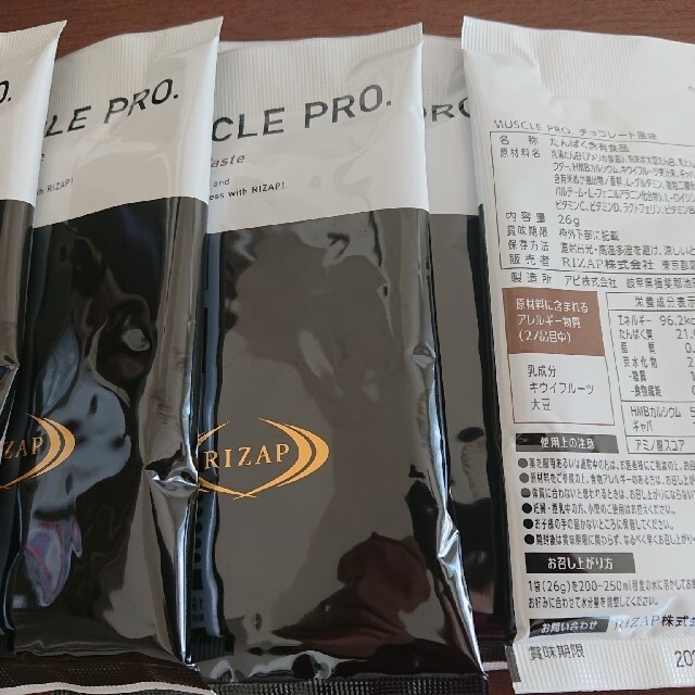 未開封 5袋プラスEAA5包追加 お試しに RIZAPプロテイン 食品/飲料/酒の健康食品(プロテイン)の商品写真