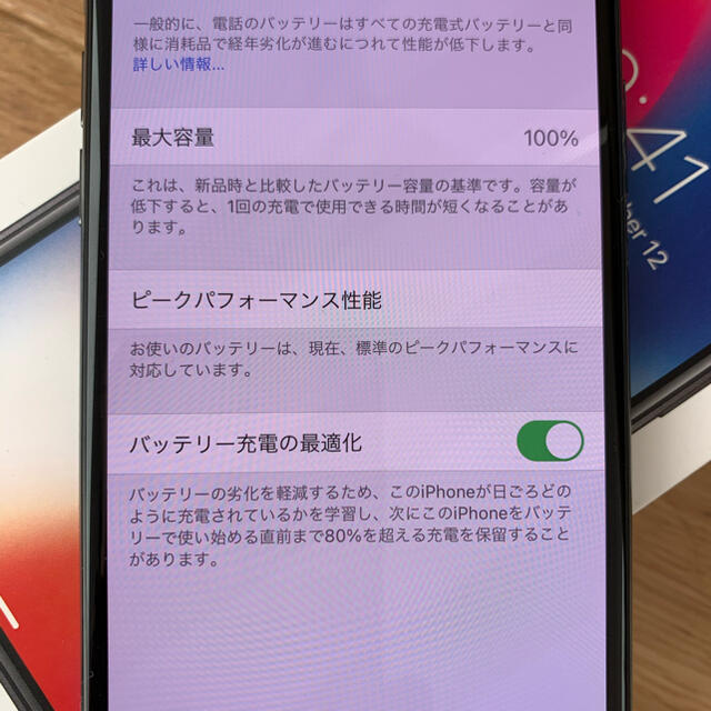 iPhone X  64 GB SIMフリー　space grey 本体と箱のみスマートフォン本体